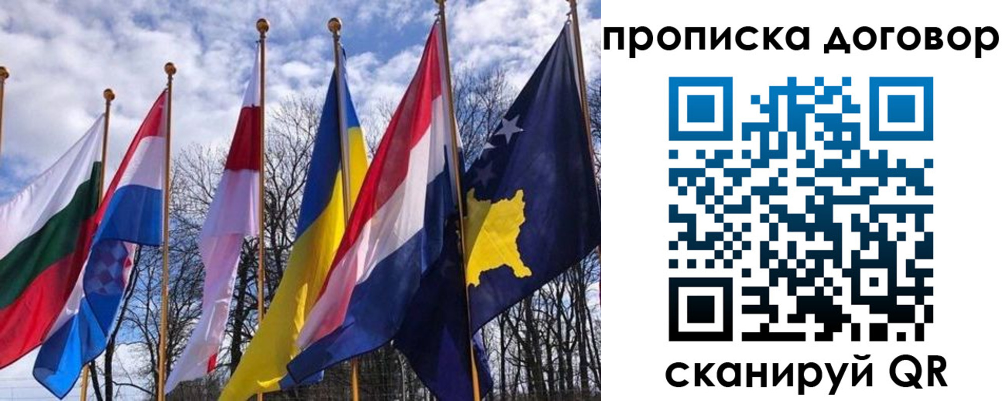 пропишу в квартире в Борисоглебске